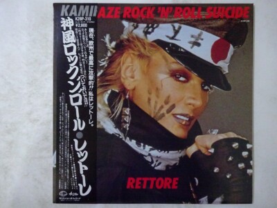 Rettore Kamikaze Rock 'N' Roll Suicide Seven Seas K28P-310 Japan