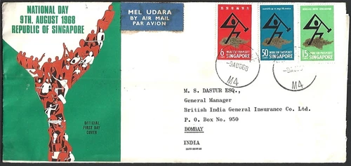 BL Singapore national  Day 9th August 1968 Republic of Singapore FDC to India