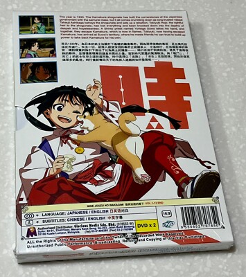 The Elusive Samurai (VOL.1 - 12 End) ~ All Region ~ English Audio