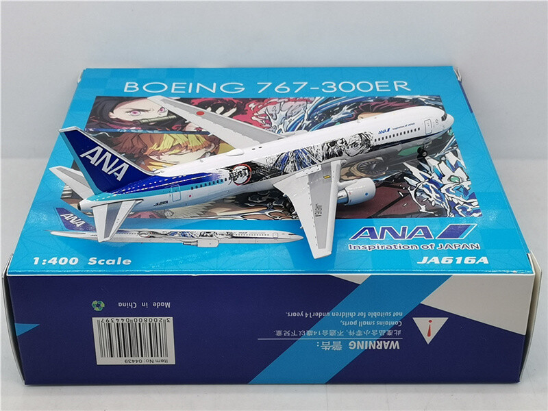 Phoenix ANA Inspiration of Japan For Boeing B767-300ER Phoenix ANA Inspiration of Japan For Boeing B767-300ER