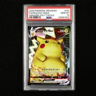 PSA 10 GEM MT 2020 Pokemon JPN Pikachu VMAX s4 D 031/100 RRR