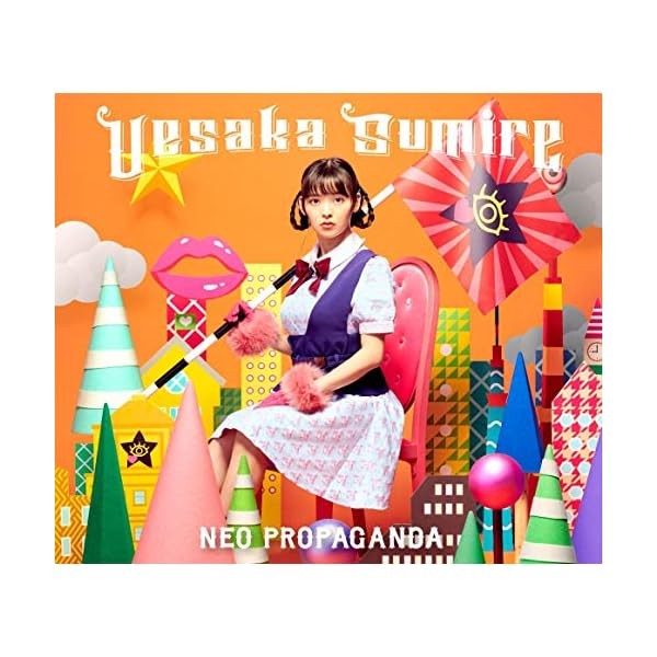 Uesaka Sumire NEO PROPAGANDA Edition CD Blu-ray Japan Official Collectible