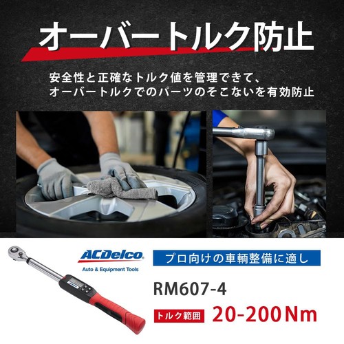 ACDelco 1/2” (12.7mm) Digital Torque Wrench, Torque Value 20-200Nm, Built-in Buz - Picture 4 of 9