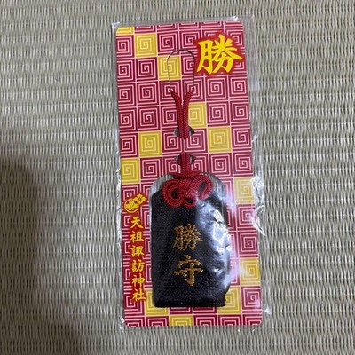 Arashi Masaki Aiba VS Arashi BABA Shrines Lucky Charm