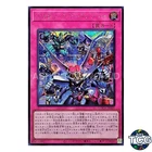 Synchro Emergency Secret Rare LOCH-JP009 Yu-Gi-Oh! Japanese