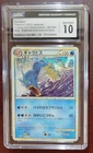Pokemon Gyarados Classic Blastoise & Suicune ex Deck Holo #007 CGC 10 Gem Mint