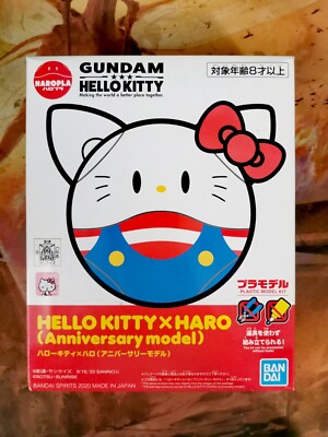 BANDAI Haropla Gundam Hello Kitty Haro Anniversary Model Plastic