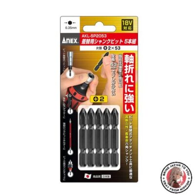NEW ANEX AKL-5P2053 Bit Single Head for Shank +2 x 53 Set of 5