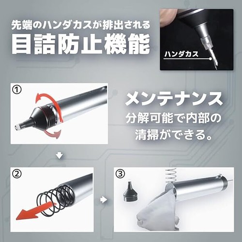 Engineer solder breather / attractor SS-02 New - Bild 5 von 9