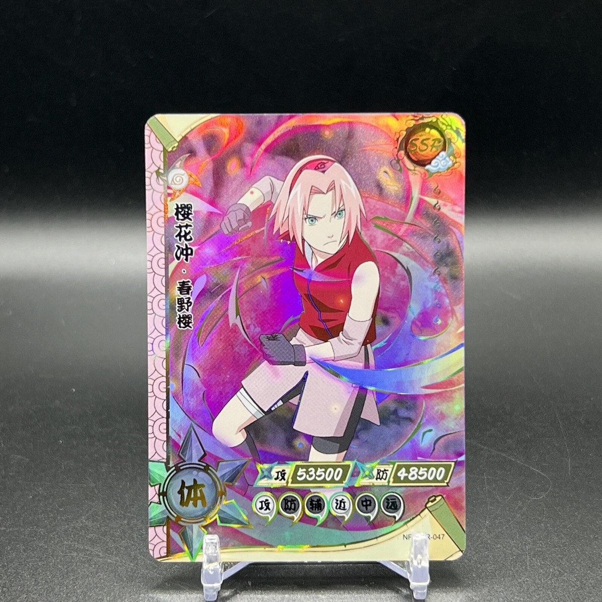 Sakura NR-SSR-047 Naruto Kayou Card | eBay
