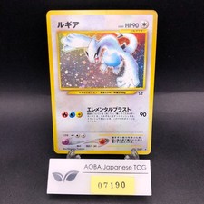 pokemon jumbo cards Lugia Ex 068/081 main image 1