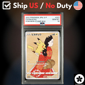 Beauty Looking Back Pikachu | eBay