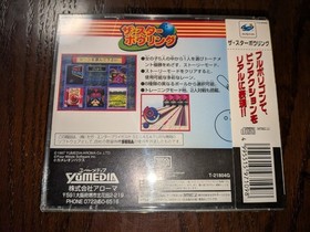 The☆Star Bowling Sega Saturn New Unopened Game
