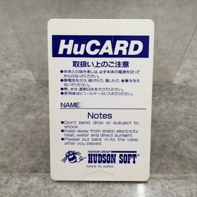 Pc Engine Hu Card Software Model Pc Denjin Hudson FHY26