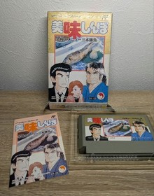 Oishinbo Ultimate 3 Menu Battle Famicom Bandai Retro Game Used