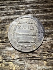 Abbasid Caliphate. temp. Al-Mansur. AH 136-158 / AD 754-775. Dirham