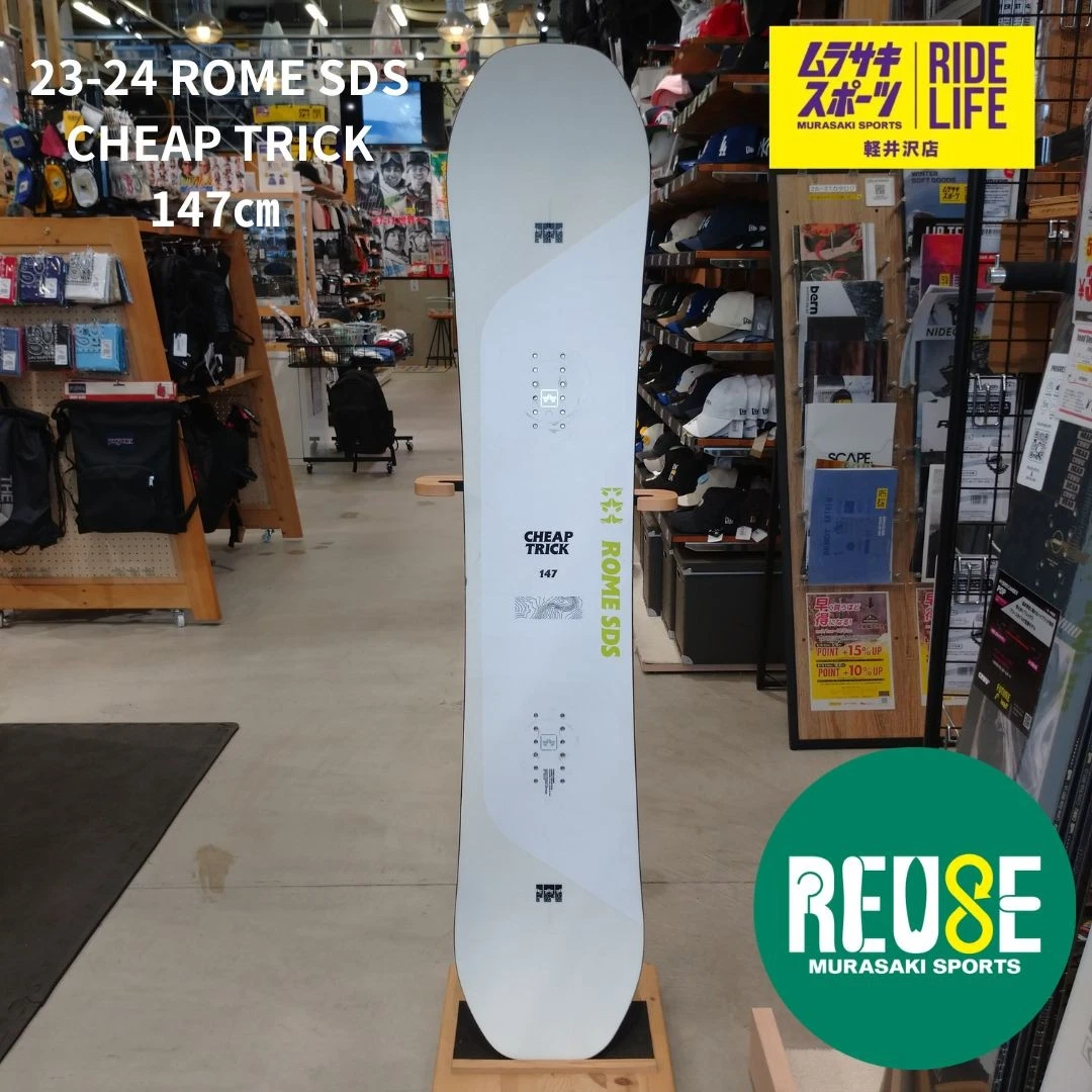 Rome SDS Snowboards for sale | eBay