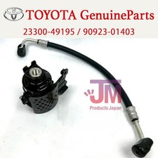 Filtre à carburant Toyota SUPRA