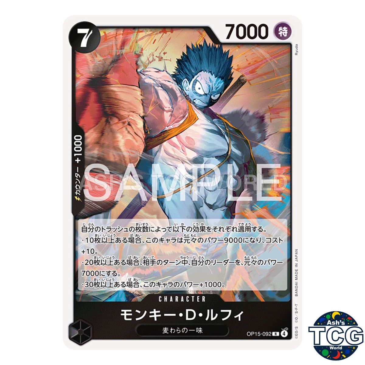 Monkey D Luffy R OP15-092 Adventure of God's Island One Piece Card Game Japanese