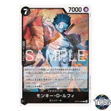 Monkey D Luffy R OP15-092 Adventure of God's Island One Piece Card Game Japanese