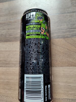 Black Monster Apex Legends Energy Drink 449ml Dose Can SKU 0721B BALL Russland 