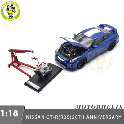 ミニカー  NISSAN  GT-R  ( R35 ) s-l400.jpg