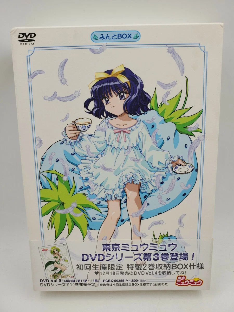 Anime Manga Tokyo Mew Mew DVD Vol.3 With Limited Minto Box NEC