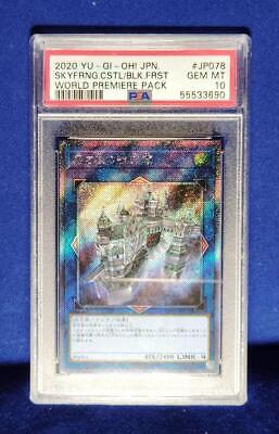 Yu-Gi-Oh PSA10 Skyfaring Castle of Black Forest WPP1-JP078 Yu-Gi-Oh PSA10 Skyfaring Castle of Black Forest WPP1-JP078