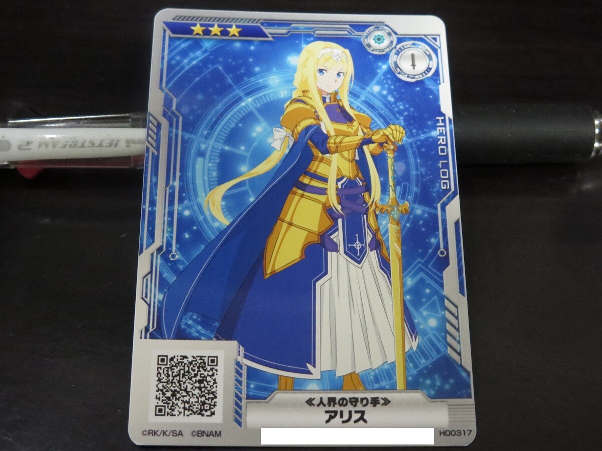 SAO Arcade Card H00317 Alice NORMAL Sword Art Online SAOAC | eBay