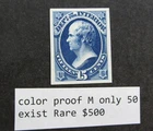 nystamps US Stamp Color Proof Mint Only 50 Exist Rare $500     U5x3176
