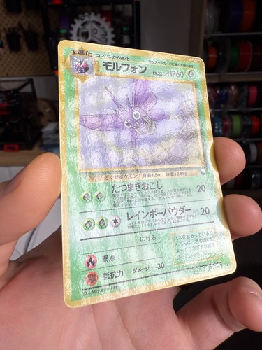 Japanese Venomoth No. 049 Vending Machine Series Glossy Pokemon Card - Picture 4 of 6