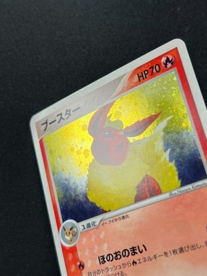NM] Flareon Pokemon Card Japanese 013/106 Golden Sky Silvery Ocean
