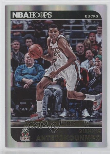 Giannis Antetokounmpo [Artist Proof] #62 2014 Panini Hoops card
