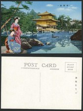 Japan alte Postkarte Geisha Mädchen Damen Frauen Kinkakuji Tempel Garten Kyoto, See