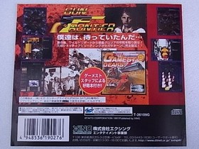 Xing Entertainment Gun Frontier Arcade Gears T-26102G Sega Saturn Software Gray