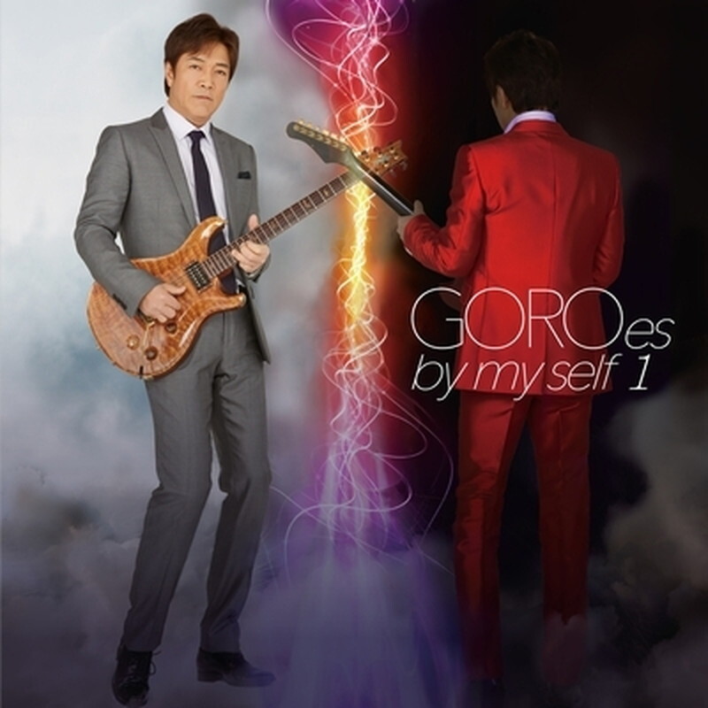 Ногучи Горо/GOROes by myself 1 Новый альбом IOJD20393