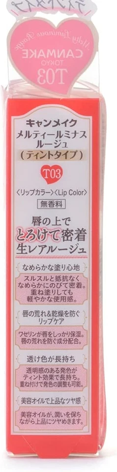 CANMAKE Melty Luminous Rouge T03 Dearest Red 3,8 g Foto 4 de 4