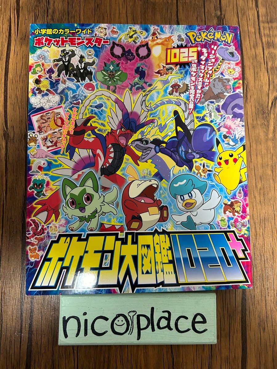 Pokemon Pocket Monster Encyclopedia 1020+ JapaneseU.S. Tax
