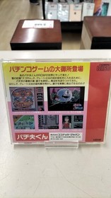 Coconut Japan Pachio-Kun Phantom Legend With Controller Pce Software Kp152