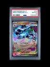 2025 Pokémon M2 JP Mega Charizard x Ex 013/080 | PSA 10