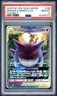 2018 POKEMON JAPANESE SUN & MOON TAG BOLT #038 GENGAR & MIMIKYU GX PSA 10
