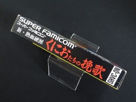 Tested Shin Nekketsu Kouha Kunio Tachi no Banka Super Famicom SFC SNES Japan 1