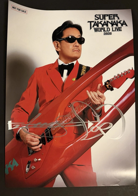 Masayoshi Takanaka Guitar 2026 World Tour Poster | eBay