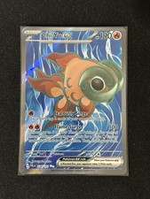 Chi-Yu ex 234/193 - Ultra Rare Holo - Paldea Evolved - Pokemon Card - NM 