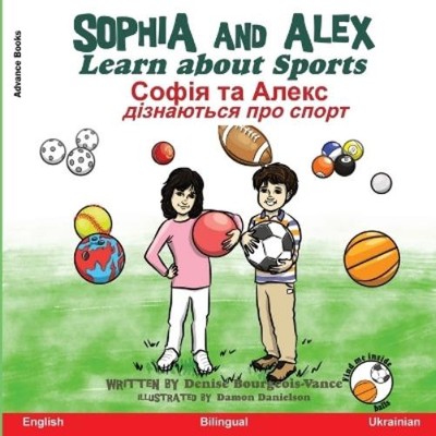 Denise Bourgeois-Vance Sophia and Alex Learn about Sports (Taschenbuch)