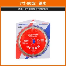 Electric Circular Saw Blades Table Saw Portable Saw Blades Saw Blades