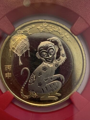 2016 China 10 Yuan Lunar Series Year of Monkey Commemorative Coin Lucky Zodiac 猴