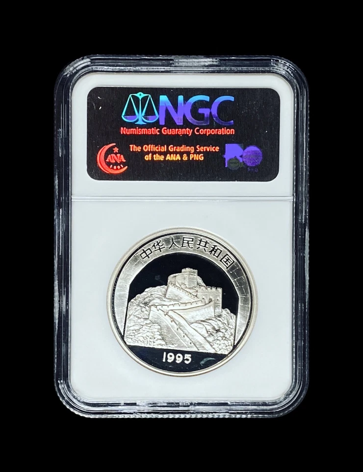 CHINA. 1995, 5 Yuan, Silver - NGC PF69 - Culture Series, Mencius, 孟子 - Image 4 of 4