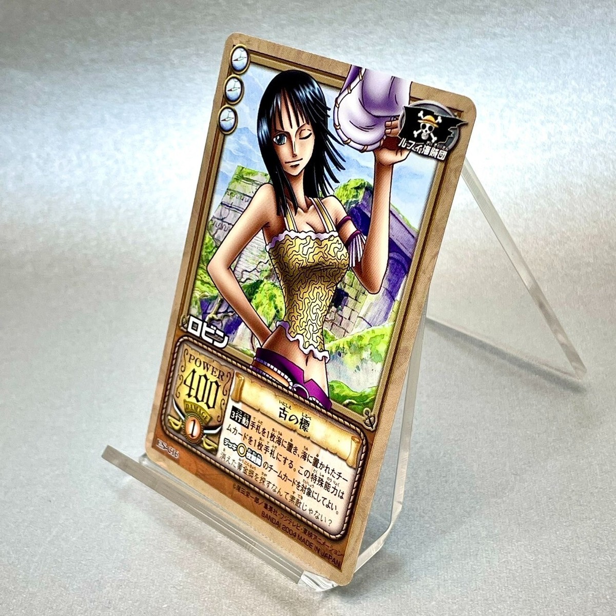Nico Robin Trading Card One Piece Early Edition 2004 Bandai Jump