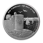 2021 Holy Land Mint Ancient Cities Series 2nd: Old Tiberias 1 oz Silver Coin